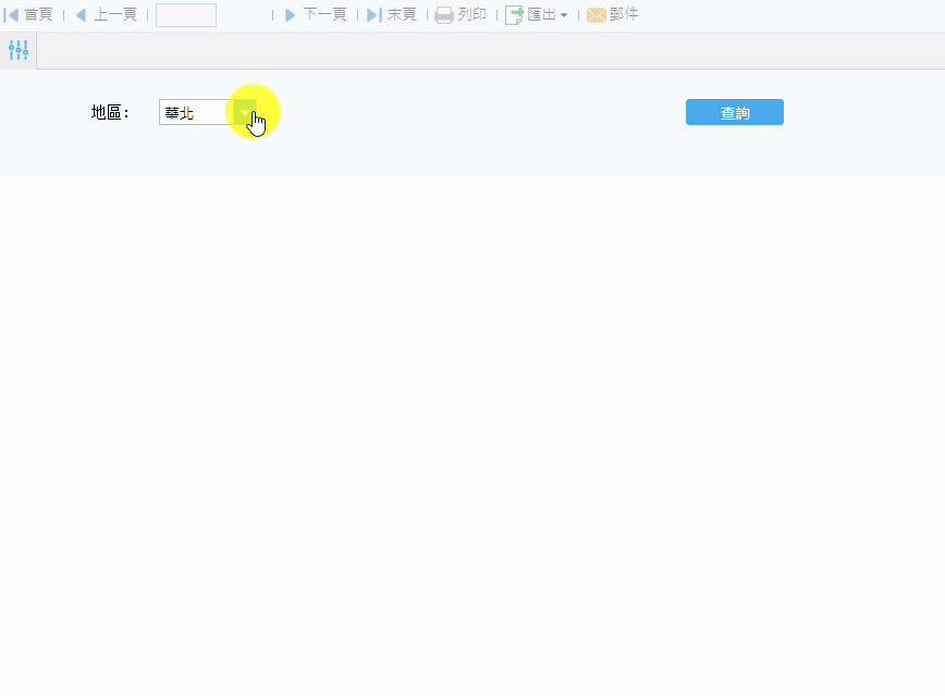 使用FineReport進行統計圖表參數設定