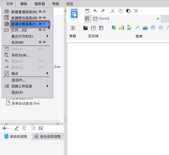 FineReport決策報表入門設計