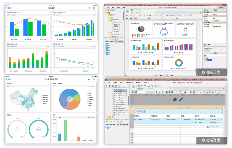 interface Web报表设计器,类excel界面