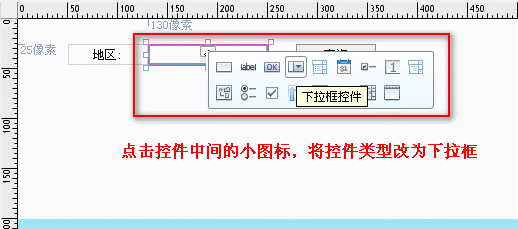 自定義報表 參數控制項風格