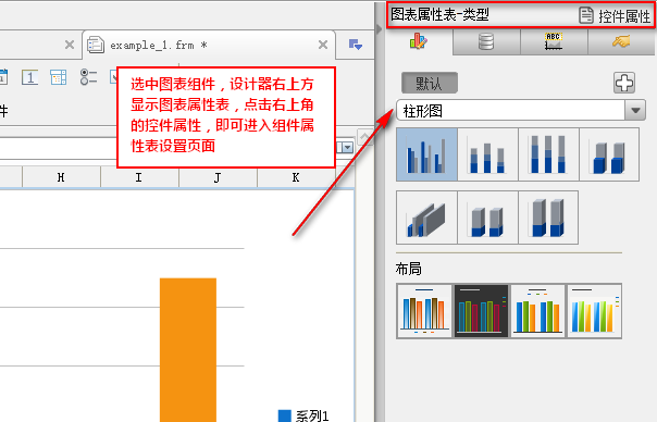 表单设计器样式