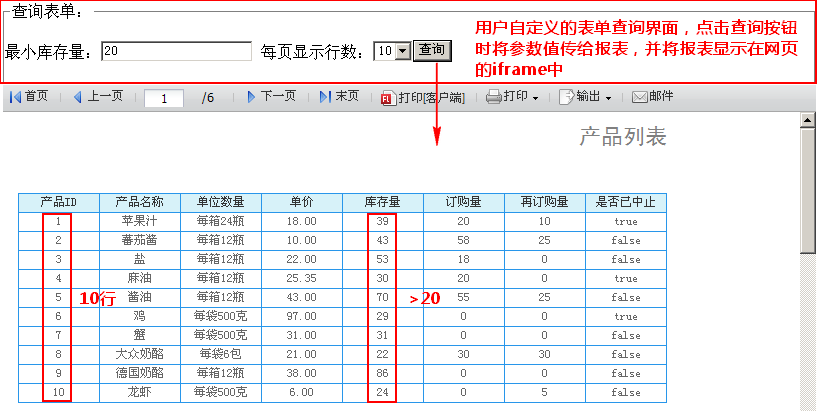 自定义参数效果