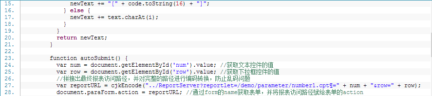 自定义参数完整外码2