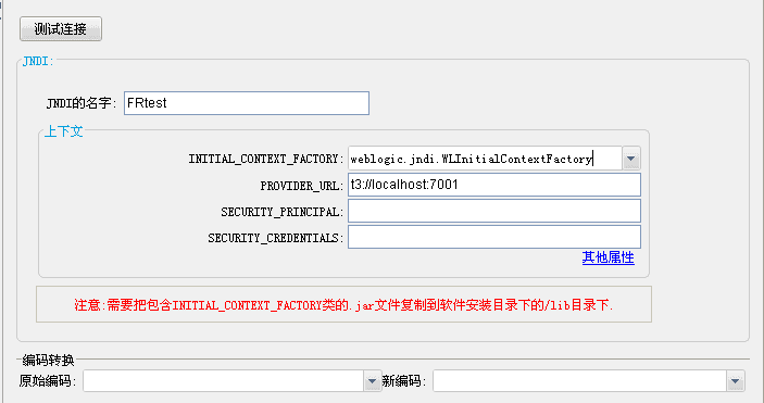 自定义报表