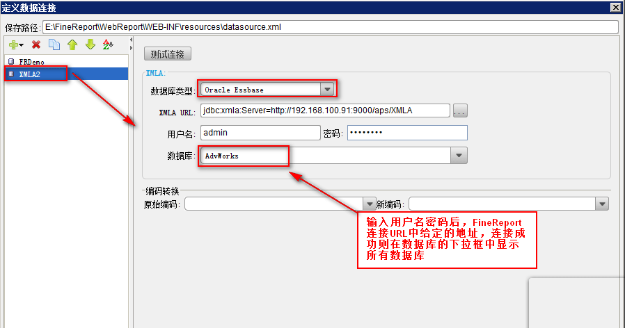 Oracle Essbase