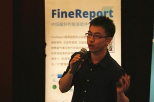 帆软软件互联网行业总监王佳东