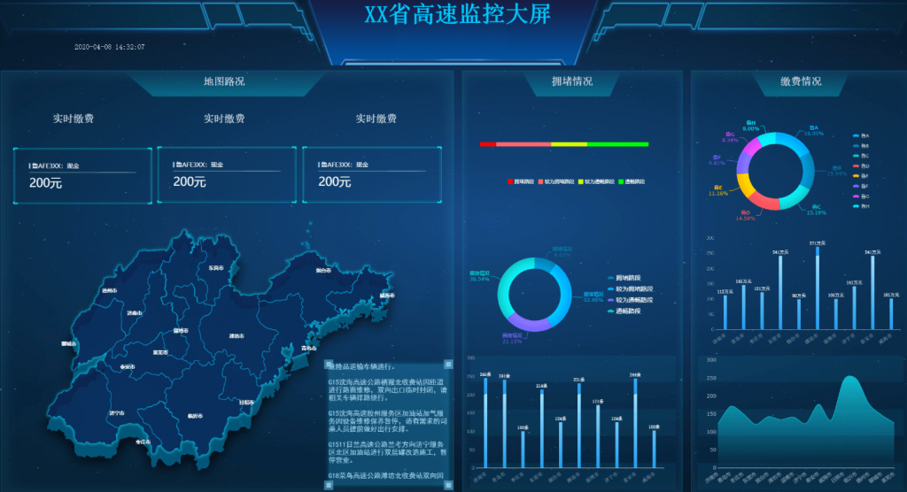 报表开发工具,报表软件排名,excel超链接,报表填报工具