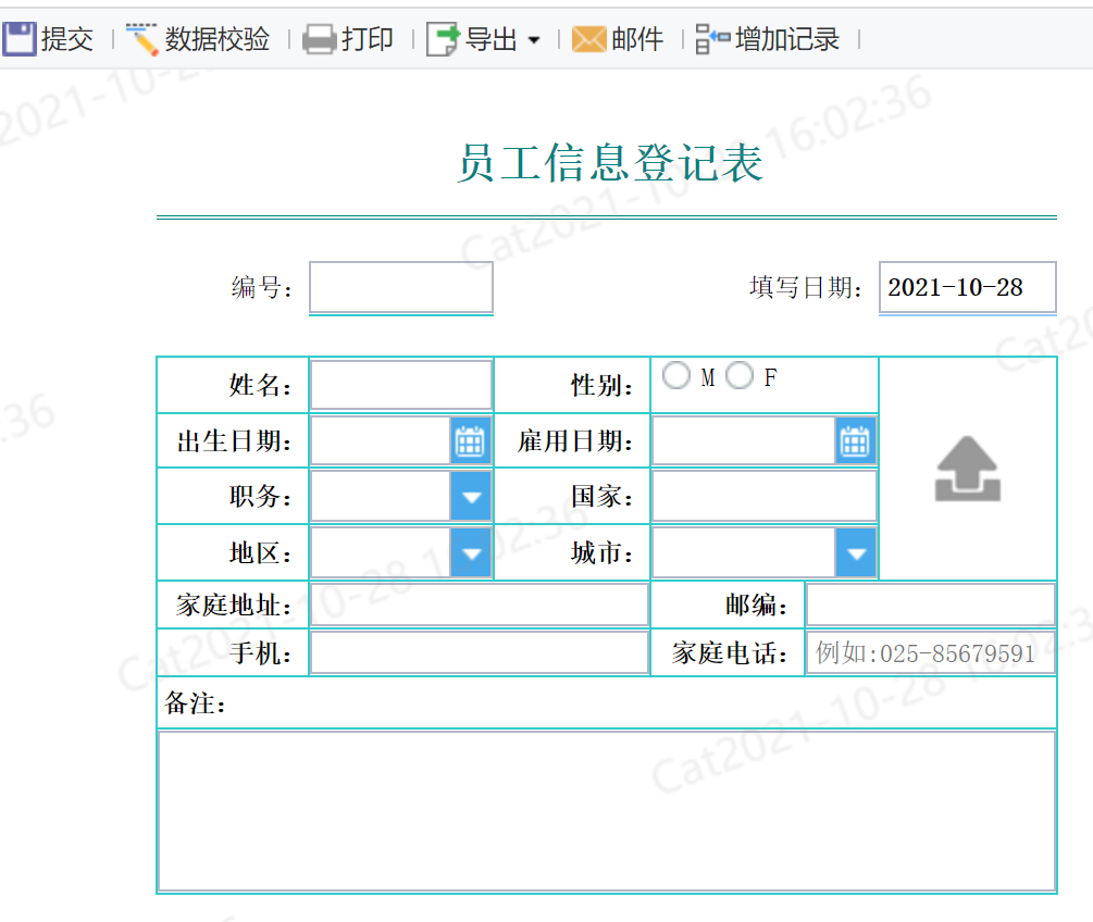 住宅开发行业数据解决方案