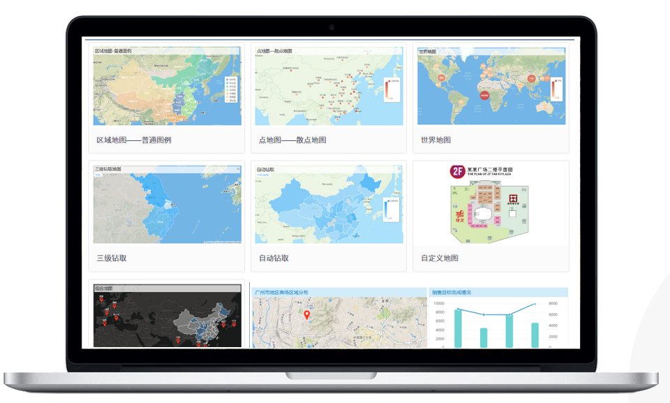 FineReport图表软件基于GIS地图层进行数据展示，提供丰富的数据地理信息展示，支持钻取地图、热力地图、标记点地图和组合地图等，同时支持自定义图片进行标记。