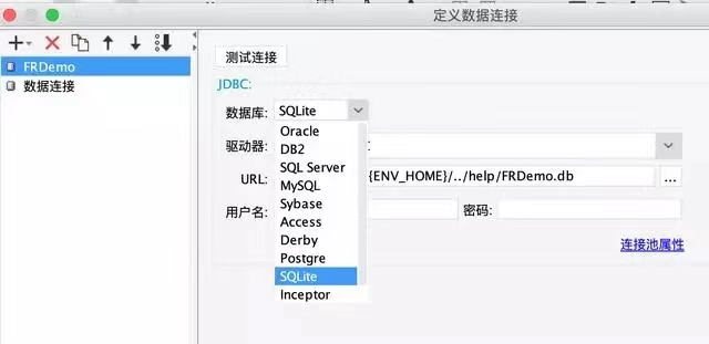 运行FineReport,并建立好数据连接,从万千数据中,取出你要展示的数据表。