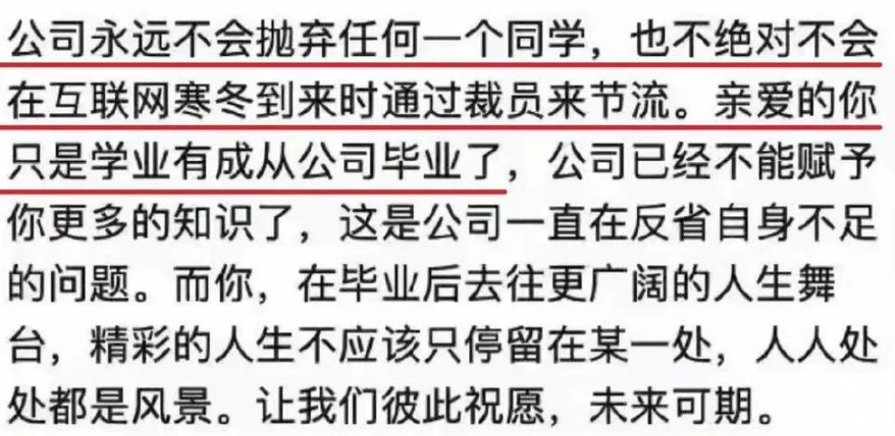 所以被“优化”的压力其实更多的是传导到中小企业中的管理者，尤其是工作多年的老职场人。