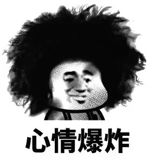 周报常常限制在周日晚上12点前,当你美美过了一个周末,躺在床上准备刷刷手机,迎接痛苦周一到来的时候,突然想起周报还没写。看!上班的痛苦提前了。