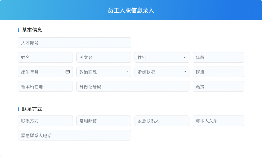 数据报表,Finereport,报表工具