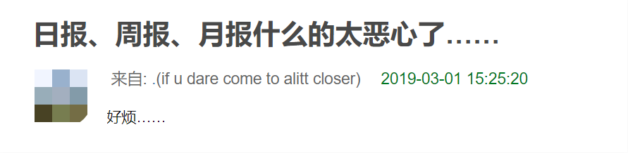 其实造成这种情况出现的关键,就是缺少高效的图表展示工具