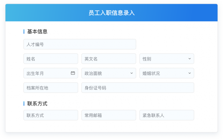 数据填报,填报软件,企业数据分析