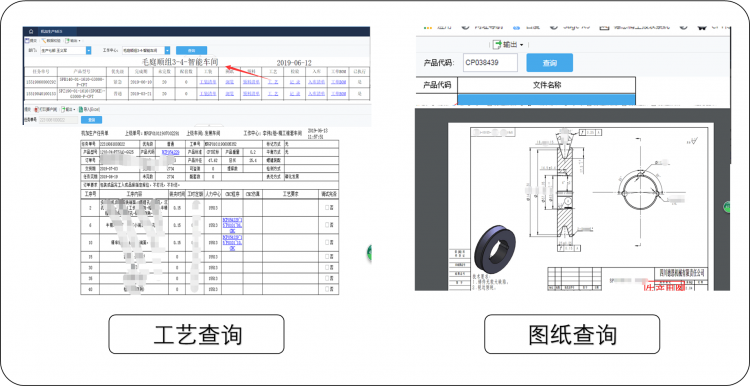 大屏,大数据可视化,车间