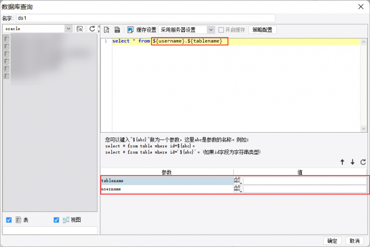 sql页面查询