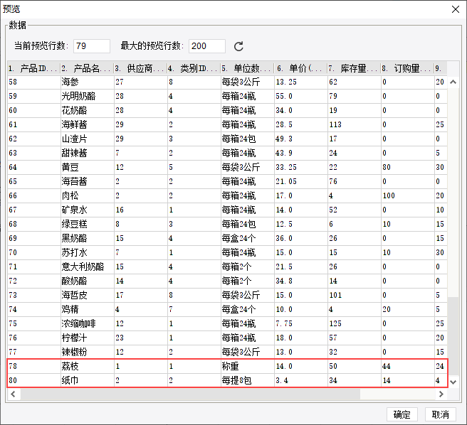 示例效果