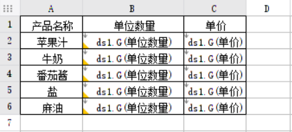 数据填报,报表填报