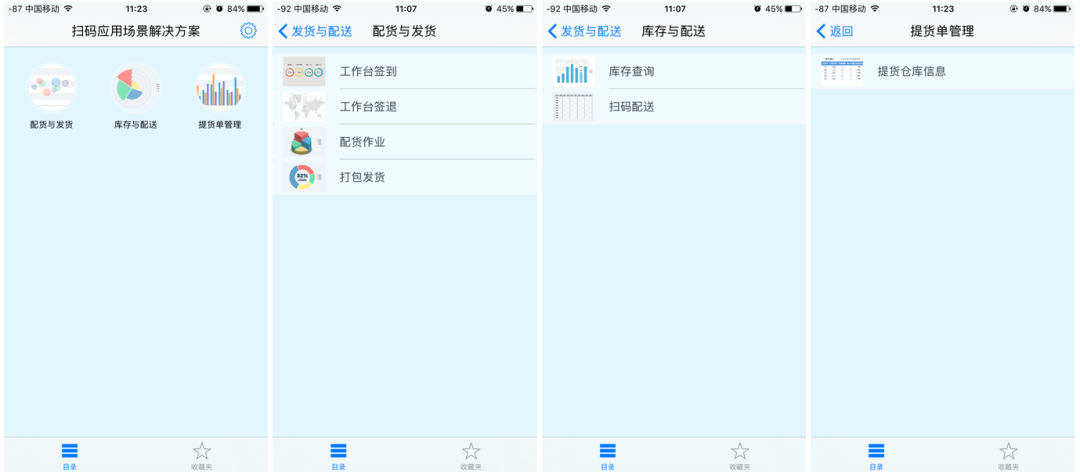 移动端,FineReport